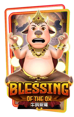 BLESSINGOX-1